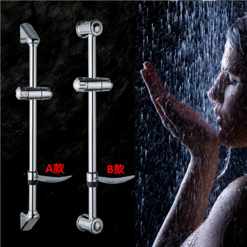 304 stainless steel wire drawing adjustable shower shower head lifting lever Handheld shower nozzle lifting bracket Active stand