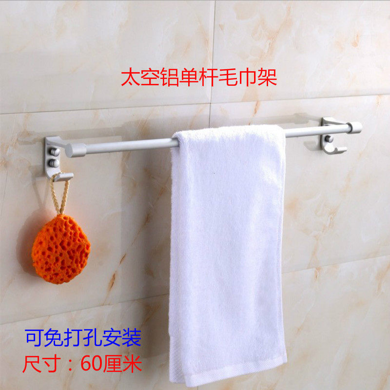 Free Punch Space Aluminum Towel Rod Single Rod Free Nail Dressing Room Hair Towel Rack Double-Lever Bathroom With Hook Towel Rod