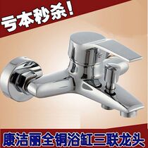 All copper shower faucet double mixing faucet bathroom mixing valve bathtub shower hot and cold bath faucet