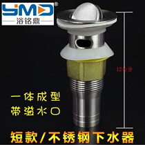 Basin basin stainless steel thickened water drain short model with overflow brushed flap basin accessories