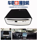 Hifi -class Car CD Player поддерживает WAV неразрушающий аудиоформат автомобильный звук и другое аудиооборудование