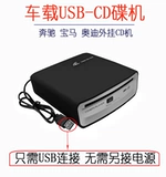 Hifi -class Car CD Player поддерживает WAV неразрушающий аудиоформат автомобильный звук и другое аудиооборудование