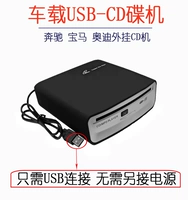 Hifi -class Car CD Player поддерживает WAV неразрушающий аудиоформат автомобильный звук и другое аудиооборудование