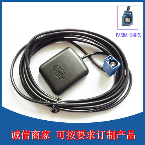Hangsheng Fei Gedesai SV Foss Speed ​​Magotan car DVD Android large screen navigation positioning GPS antenna signal line