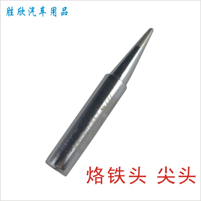 Hollow lead-free branded iron head knife head tip elbow 900M electric welding table soldering iron nozzle universal white light iron head