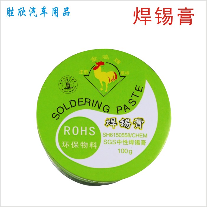Golden Chicken Card Environmentally Friendly Solder Paste Lead-free Soldering Paste Solder Paste Rosin Aid Soldering Accessories Soldering Flux Soldering Oil Resistant To Acidity