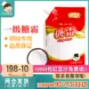 Shukman powdered sugar Baking household moisture-proof powdered sugar Fine granulated sugar powder Edible cake frosting cookie decoration 250g