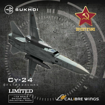 Calibre Wings CA722406 1 72 SU-24MK SU24 Blue 91 Soviet Air Force