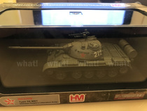  HM Collector 1 72 HG3308 59 Type MBT tank China(Display)