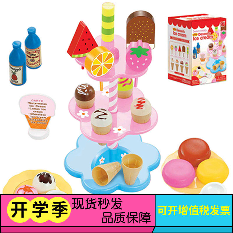 Children dressed as Home Wine Ice Cream Ice Cream Toy Sets Girls Dolls Home Emulation Sweet Markaron Food Models