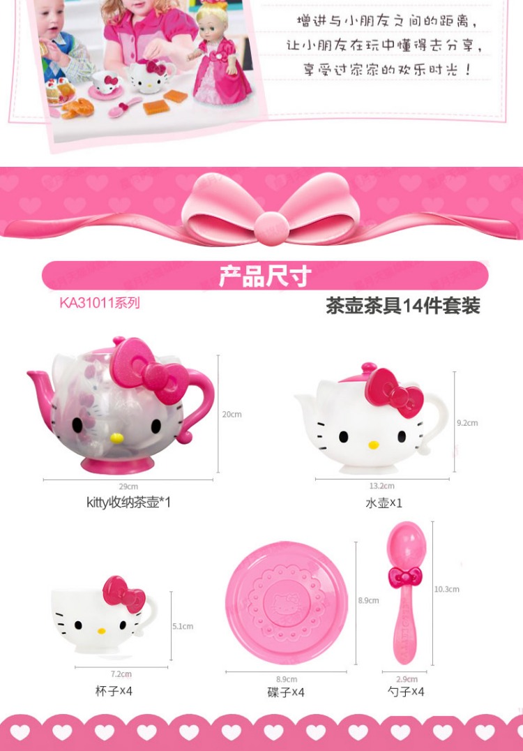 Bộ đồ chơi mô phỏng nhà của trẻ em Xingyue Ấm đun nước ấm trà Cup Bộ trà chiều do choi tre em