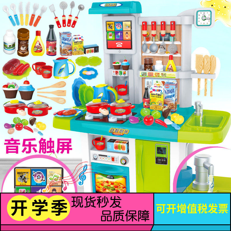 Children Dining Home Wine Outlet Kitchenette Cooking cooking Cooking Toys Nursery Big Emulation Cookware With Sound Effect Stove