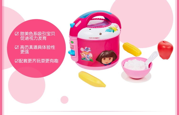 Dora Play House Kitchen Electric Toy Spray Rice Cooker Mô phỏng Âm thanh Nồi cơm điện Trẻ em Thiết bị nhỏ - Đồ chơi gia đình