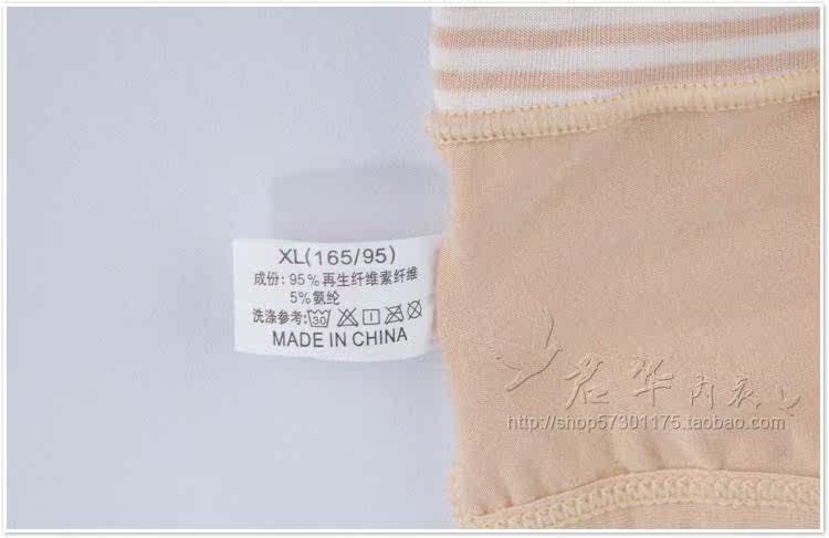 Slip jeunesse LUNILAI - Ref 642488 Image 21