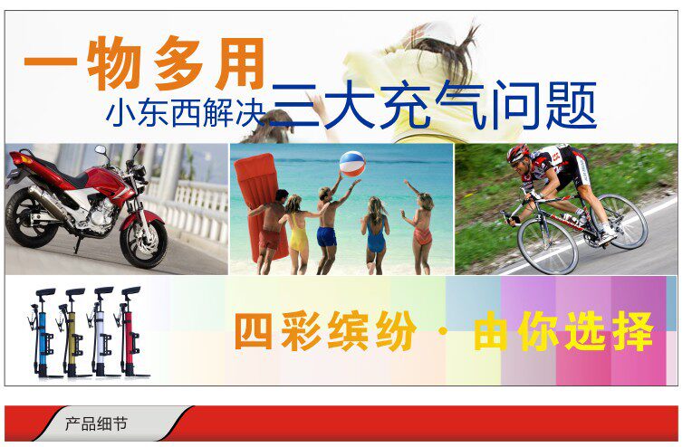 Pompe à vélo ETELE - Ref 2387423 Image 3