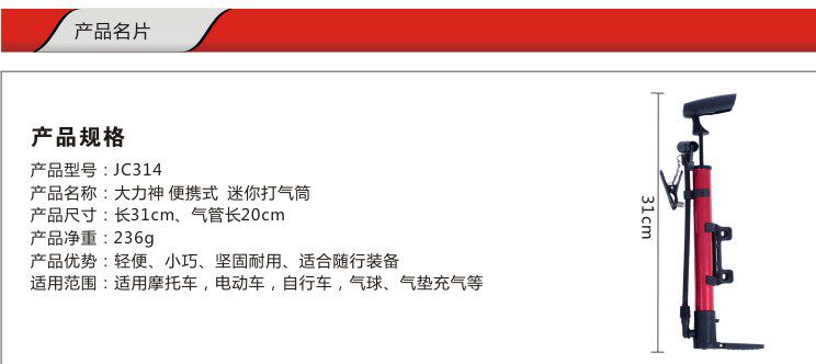 Pompe à vélo ETELE - Ref 2387423 Image 10