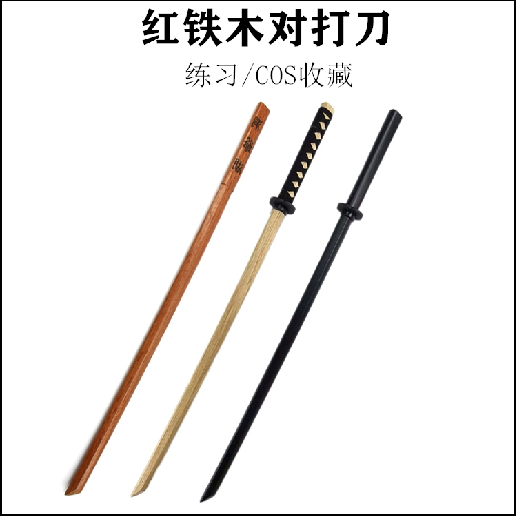 COS Anime Gintama Toya Hồ Thanh Kiếm Gỗ Thanh Kiếm Gỗ Iaido Kendo Cosplay Thanh Kiếm Đạo Cụ Vũ Khí Đồ Trang Trí