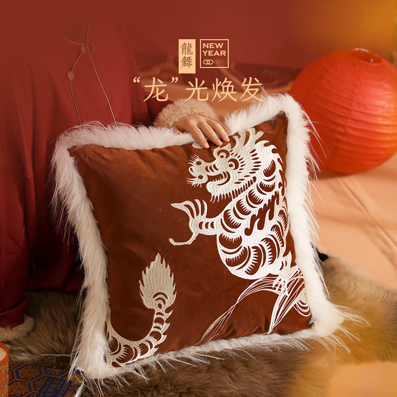 (dragon dance) Long year hug pillow red New Year festive sofa Living room leaning on pillow light extravagant Advanced feel cushions Winter-Taobao