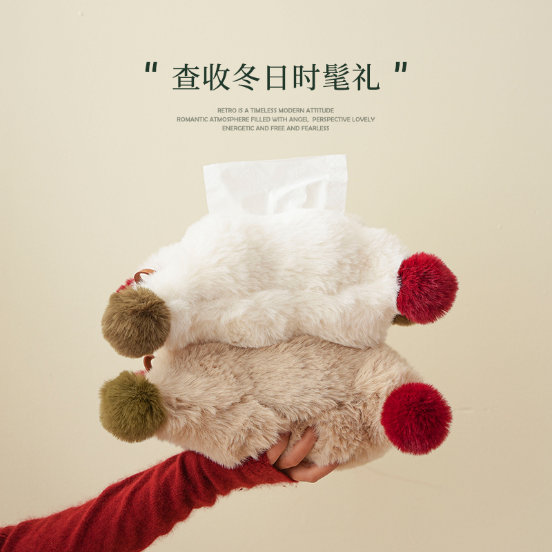 New Year Ambience Winter Plush Paper Towel Bag Living Room Dining Room Table Draw Paper Set Light Lavish Paper Cashier Bag Tissue Box-Taobao