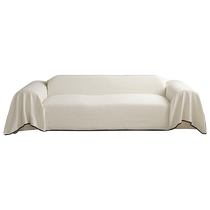 Light luxury and high-end sofa cover cloth towel cream chenille all-inclusive summer anti-cat scratch sofa cover French cloth
