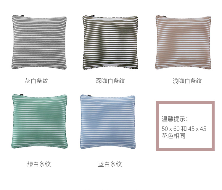 Đồng bằng Nhật Bản sọc mềm lớn gối sofa gối văn phòng đệm gối tựa lưng đơn giản hiện đại - Trở lại đệm / Bolsters Bộ chăn gối hình thú