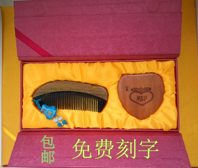 Changzhou comb fine peachwood mirror green sandalwood horn comb gift box lettering