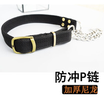 Nylon Thickened Dog Ring Neck Ring Stainless Steel P Chain Large and Medium Dog Kimura Labrador Duine Dog Item Circle Neck Collar