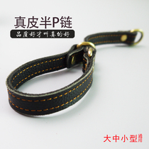 Genuine leather P chain Large canine Heschic Labrador Teddy Small Medium Dog Dog Neckline Comfort P Chain Traction Rope