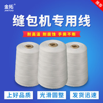 Jintuo woven bag packing line Packing line Bag sewing line Sewing machine line Woven bag packing machine sealing line Tie line