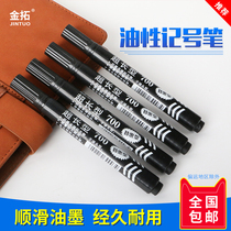 Jintuo black oily marker Ink large capacity does not fade large head marker Rough stroke key oily pen