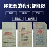 (Оптовые продажи), плетеное мусорное ведро, мешок с песком для переезда, нейлоновая сумка