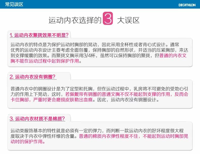 Débardeur sport pour femme - Ref 2028377 Image 17