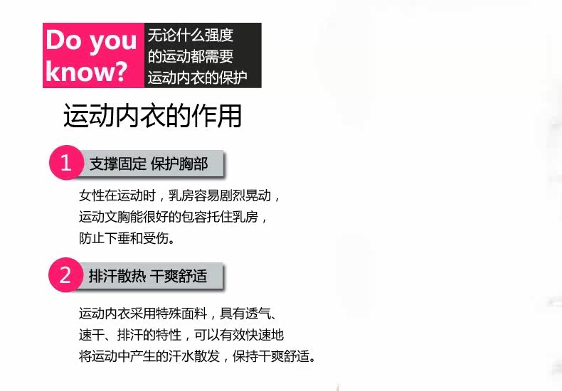 Débardeur sport pour femme - Ref 2028377 Image 7