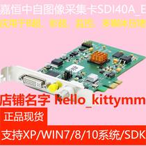 Jiahengzhongzi image capture card OK_SDI40A-E HD SDI DVI image capture card