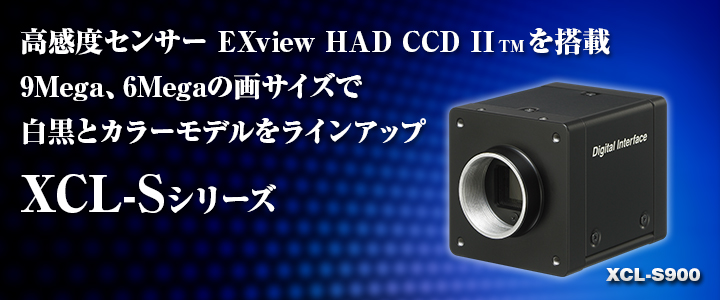 XC-HR58 Line-by-line Scanning High-speed Black And White 1 2 Analog Industrial Camera CCD Bargain-Taobao