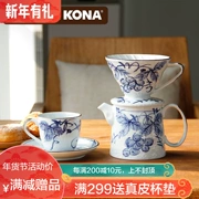 CAFEDE KONA rửa tay nồi gốm lọc cốc cà phê cốc cà phê máy pha cà phê đặt nồi