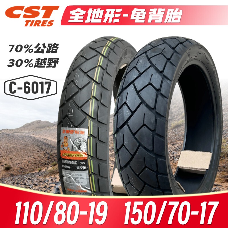 Zhengxin C6017 Turtle Tread Tire 110/80-19 150/70-17 Kailue 525X Motorcycle All-Terrain Tubeless Tire Zhengxin C6017 Turtle Tread Tire 110/80-19 150/70-17 Kailue 525X Motorcycle All-Terrain Tubeless Tire