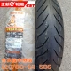 Lốp xe Zhengxin 80/90/100/120/140/60 / 70-14 lốp chân không Quảng Dương cong dao xe máy trước và sau - Lốp xe máy lốp xe máy nào tốt nhất