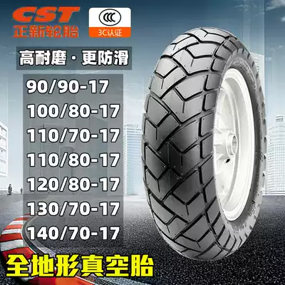 Zhengxin turtle back tire 100 110 120 130 140 70 80-17 locomotive all terrain vacuum tire