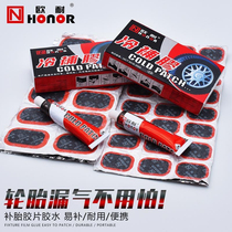 Euroresistant tyre film electric car motorcycle tonic tyre liquid glue film Setback Sheet Ripened Tyre Crowbar Combinations