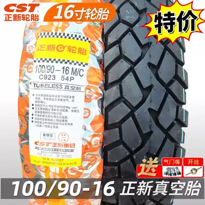 Zhengxin tire 100 90-16 vacuum tire Motorcycle 125 Prince non-slip 1009016 outer tire