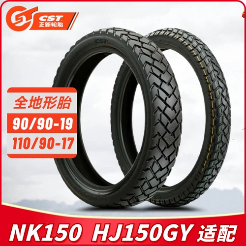 Zhengxin Tire NK150GY Адаптируется к 90/90-19 мотоциклетной шины 110/90-17 Anti-Slip Tire
