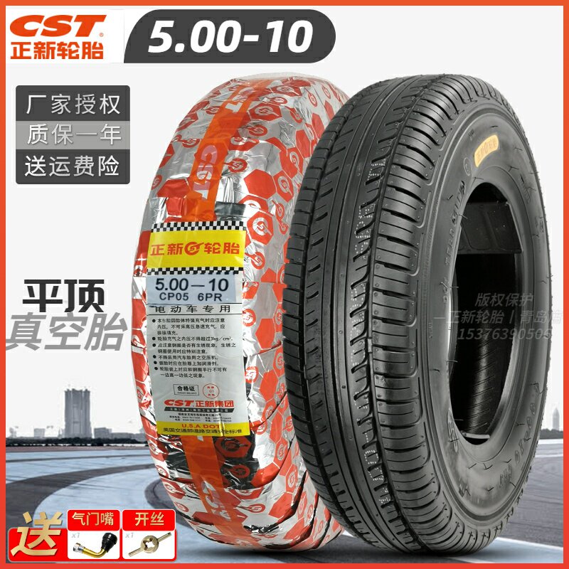 Positive New Tire 5 00-10 Electric Quadricycle Vacuum Tire 500-10 Electric Vehicles Older Step Outer Tire