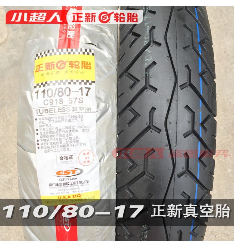 Lốp xe máy hạ áp Trịnh Châu 110 / 80-17 lốp xe máy chân không 110-80-17 trước và sau lốp GW250 Mirage lốp xe máy vành 18