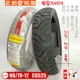 Lốp xe máy TrịnhN 70/80/90/110/120/130 / 90-12 lốp xe chân không xe điện