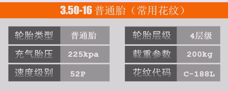 Lốp xe mới ban đầu 3.50-16 xe máy chống trượt chịu mài mòn 350-16 Hoàng tử lốp xe phía sau xuyên quốc gia bên trong và bên ngoài lốp lốp xe máy hà nội