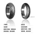 Lốp xe chân không nóng chảy 120 / 70zr17 của hãng Trịnhxin - Lốp xe máy lốp xe máy airblade irc Lốp xe máy