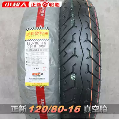 Zhengxin locomotive tires 120 80-16 vacuum tires 100 80-16 tires GZ150 Harley locomotive rear tire