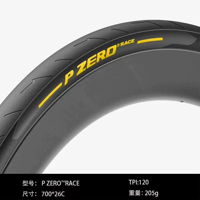Pirelli Pirellium Pirelli P0 Zero RS 4S TT Four Seasons Highway Внешний шинный элемент Операция Вакуум 26 28 30C