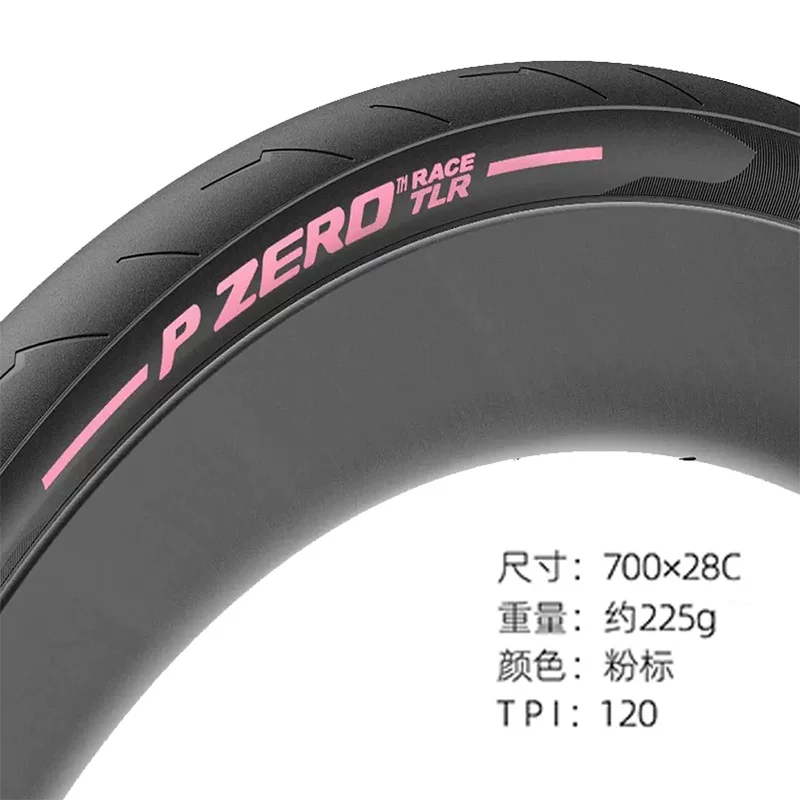 Pirelli Pirellium Pirelli P0 Zero RS 4S TT Four Seasons Highway Внешний шинный элемент Операция Вакуум 26 28 30C